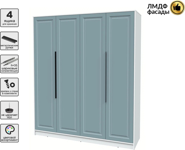 Шкаф Интерлиния Концепт КТ-Ш4 Деко