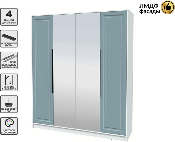 Шкаф Интерлиния Концепт КТ-Ш4з Деко