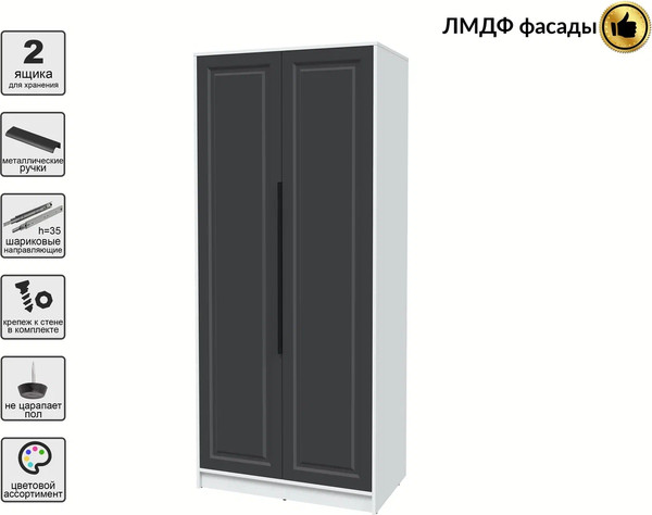 Шкаф Интерлиния Концепт КТ-Ш2 Деко