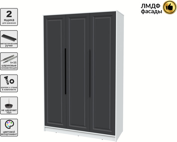 Шкаф Интерлиния Концепт КТ-Ш3 Деко