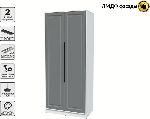 Шкаф Интерлиния Концепт КТ-Ш2 Деко