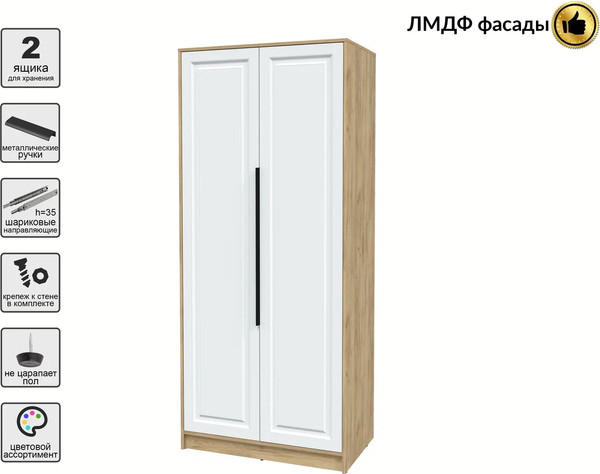 Шкаф Интерлиния Концепт КТ-Ш2 Деко