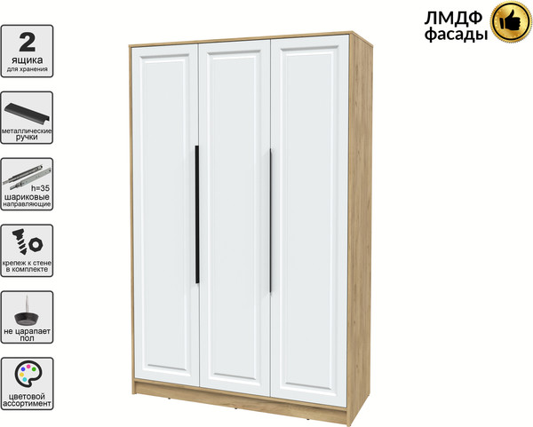 Шкаф Интерлиния Концепт КТ-Ш3 Деко