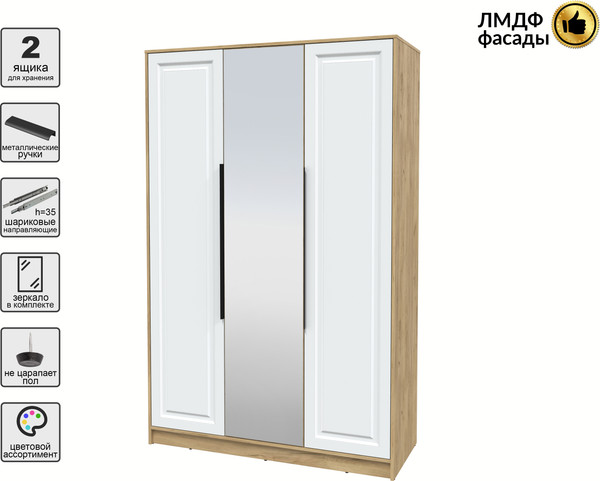 Шкаф Интерлиния Концепт КТ-Ш3з Деко