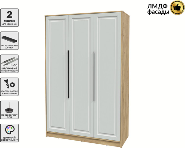 Шкаф Интерлиния Концепт КТ-Ш3 Деко