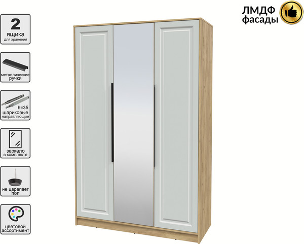 Шкаф Интерлиния Концепт КТ-Ш3з Деко