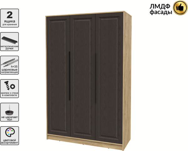 Шкаф Интерлиния Концепт КТ-Ш3 Деко