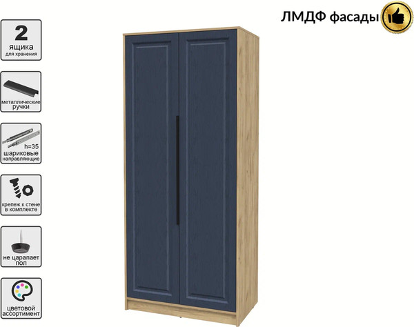 Шкаф Интерлиния Концепт КТ-Ш2 Деко