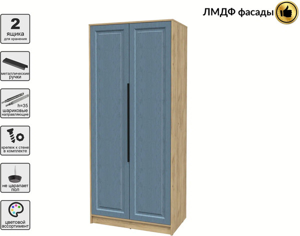 Шкаф Интерлиния Концепт КТ-Ш2 Деко