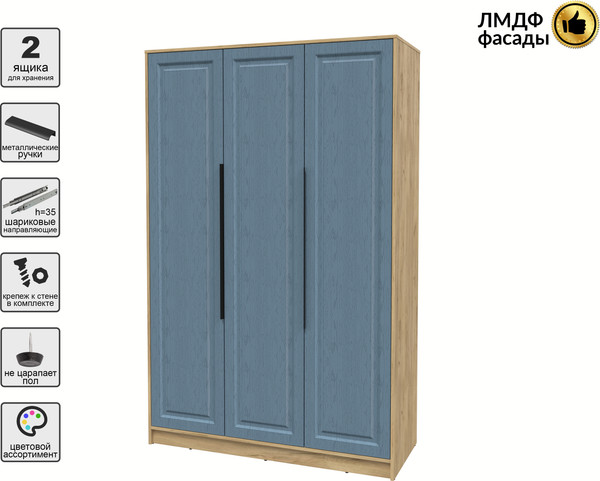 Шкаф Интерлиния Концепт КТ-Ш3 Деко