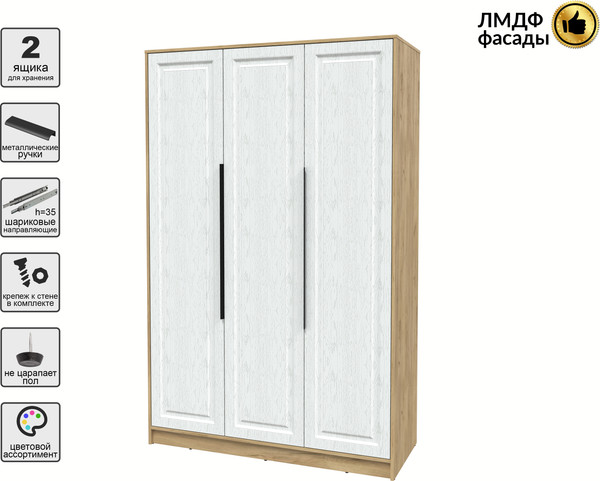 Шкаф Интерлиния Концепт КТ-Ш3 Деко