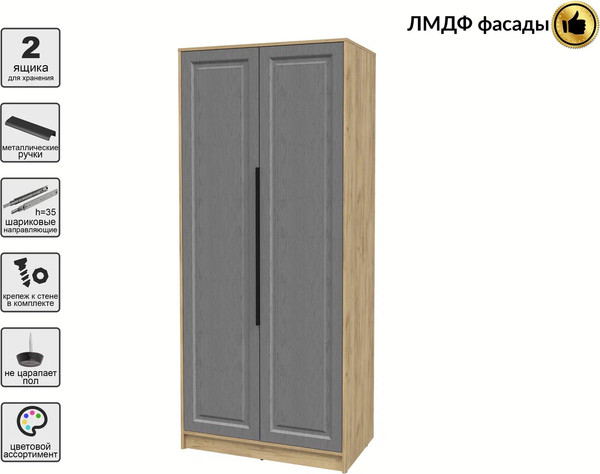 Шкаф Интерлиния Концепт КТ-Ш2 Деко