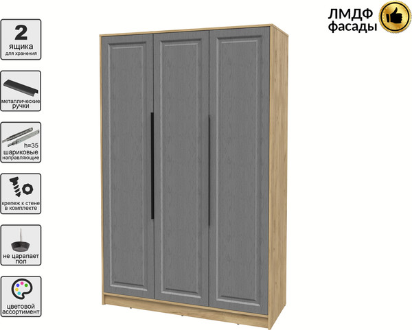 Шкаф Интерлиния Концепт КТ-Ш3 Деко