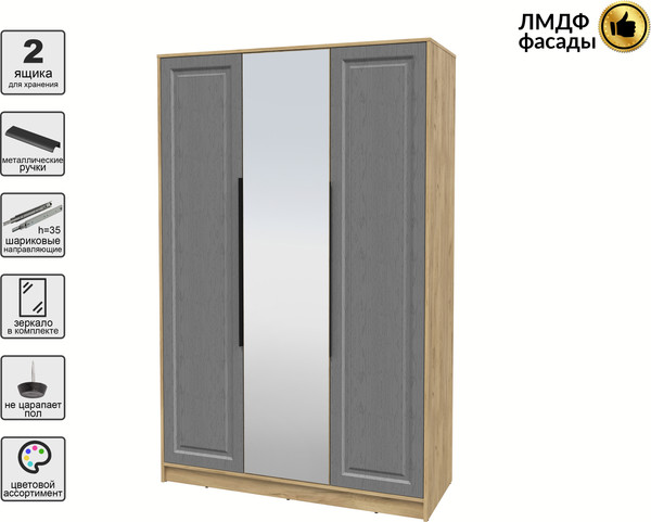 Шкаф Интерлиния Концепт КТ-Ш3з Деко