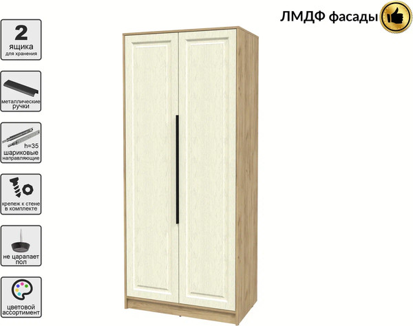 Шкаф Интерлиния Концепт КТ-Ш2 Деко