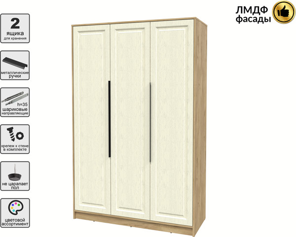 Шкаф Интерлиния Концепт КТ-Ш3 Деко