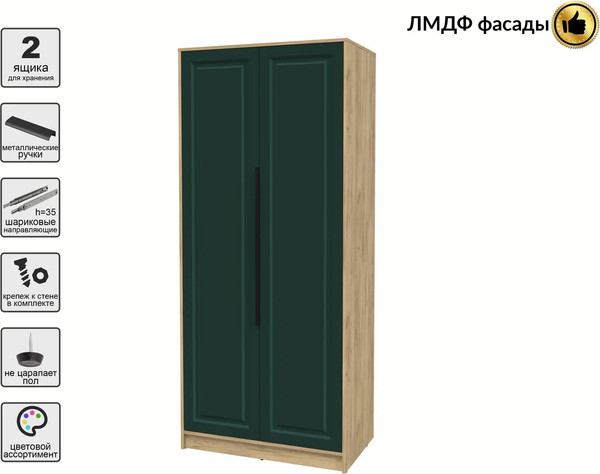 Шкаф Интерлиния Концепт КТ-Ш2 Деко