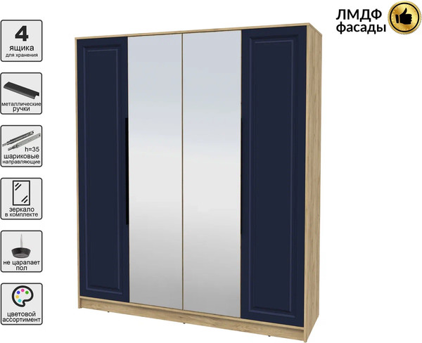 Шкаф Интерлиния Концепт КТ-Ш4з Деко