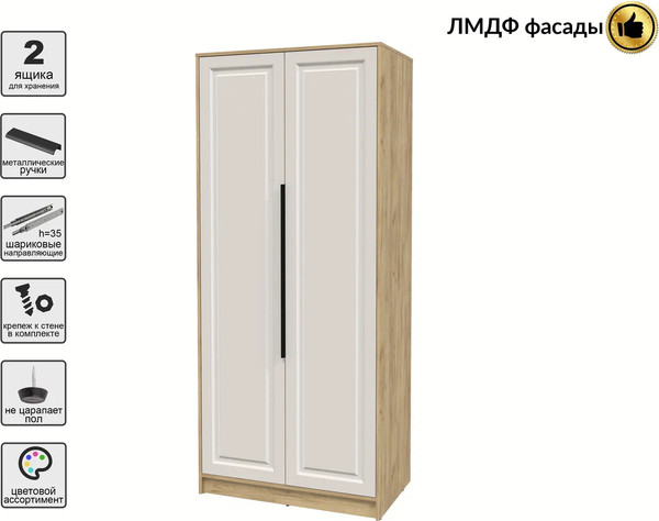 Шкаф Интерлиния Концепт КТ-Ш2 Деко