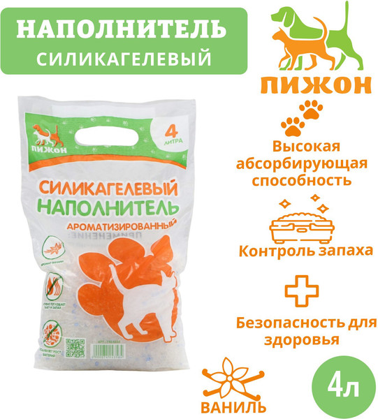 Наполнитель для туалета Пижон Силикагелевый / 7424356