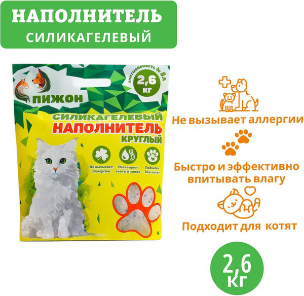 Наполнитель для туалета Пижон Силикагелевый / 3336535