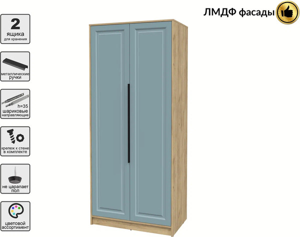 Шкаф Интерлиния Концепт КТ-Ш2 Деко