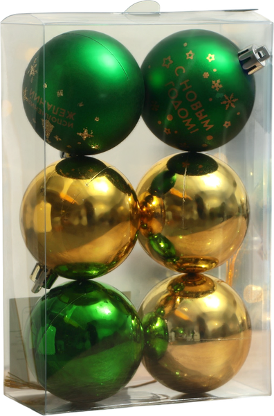 Набор шаров новогодних Sima-Land С Новым годом! / 9490023 - фото