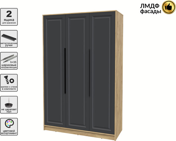 Шкаф Интерлиния Концепт КТ-Ш3 Деко