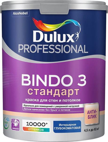 Краска Dulux Luxium Prof Bindo 3 BW  - фото