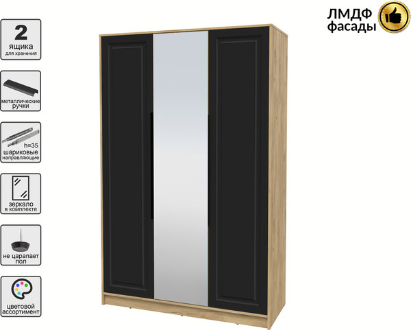 Шкаф Интерлиния Концепт КТ-Ш3з Деко