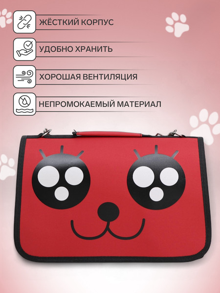 Сумка для животных Sima-Land Веселый жук / 4777611