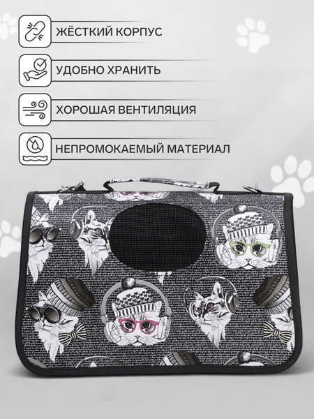 Сумка для животных Sima-Land Зимние коты / 4777613