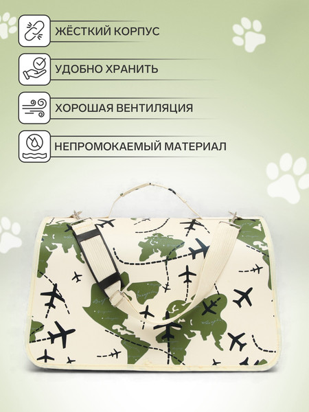 Сумка для животных Sima-Land Самолеты / 4777618