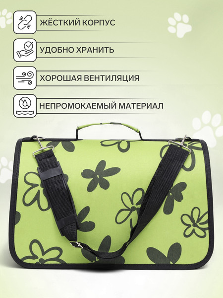 Сумка для животных Sima-Land Цветы / 6971596