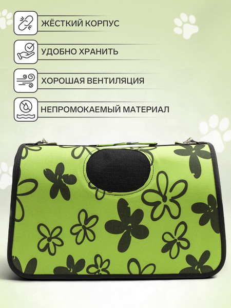 Сумка для животных Sima-Land Цветы / 1523621