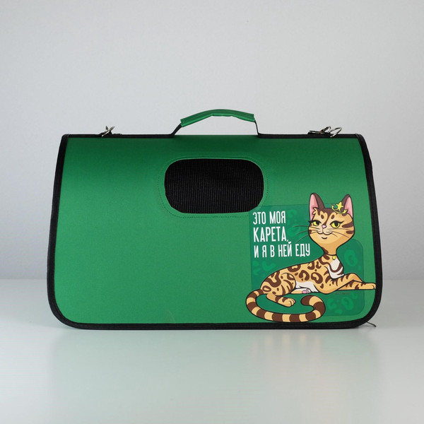 Сумка для животных Sima-Land Это моя карета / 5183935