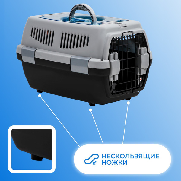 Переноска для животных Sima-Land 7429340