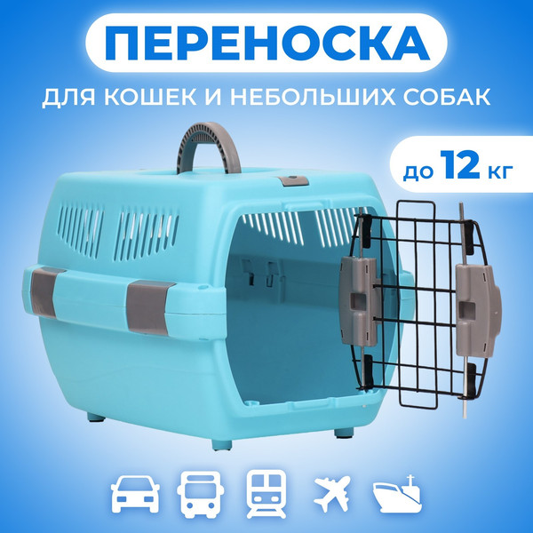 Переноска для животных Sima-Land Неон / 1726910