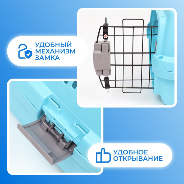 Переноска для животных Sima-Land Неон / 1726910