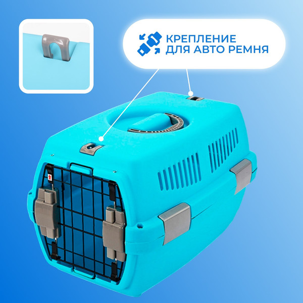 Переноска для животных Sima-Land Неон / 1726910