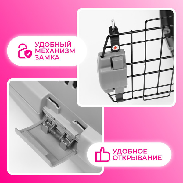 Переноска для животных Sima-Land Неон / 9343367