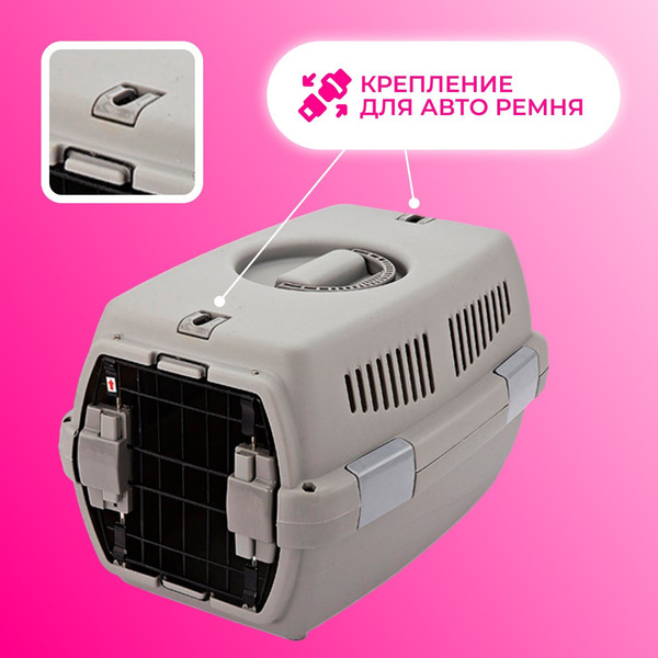 Переноска для животных Sima-Land Неон / 9343367