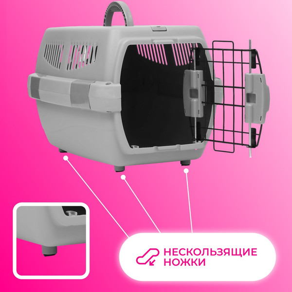 Переноска для животных Sima-Land Неон / 9343367