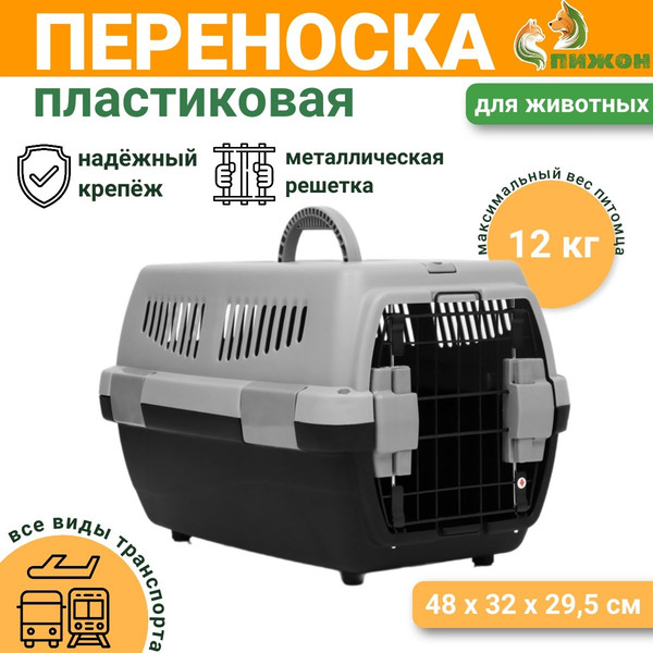 Переноска для животных Sima-Land Неон / 9343366