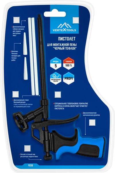 Пистолет для монтажной пены Vertex Tools 9018