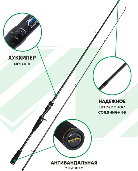 Удилище MAXIMUS Contact Pelagic Jig 24XXH / MJCCN24XXH