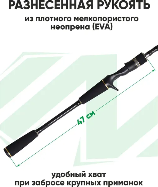 Удилище MAXIMUS Contact Pelagic Jig 24XXH / MJCCN24XXH