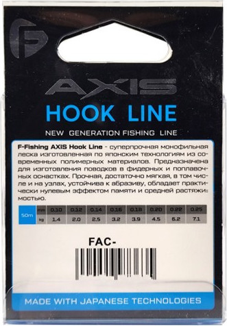Леска монофильная F-Fishing Axis Hook Line Clear 50м / FAC-010