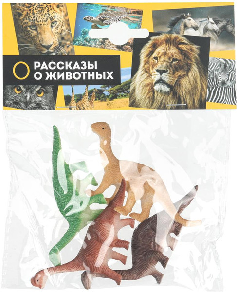 Набор фигурок игровых Рассказы о животных Динозавры / B1701330-R