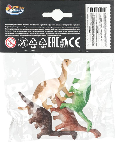 Набор фигурок игровых Рассказы о животных Динозавры / B1701330-R